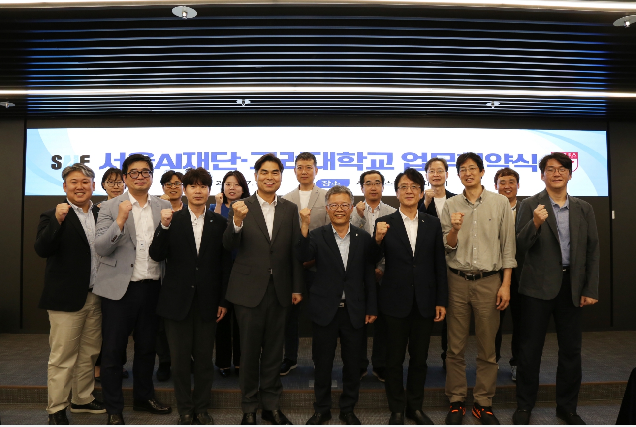 고려대학교 일반대학원